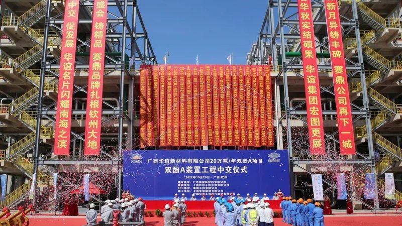 分散剂与乳化剂：化工生产中的“隐形英雄