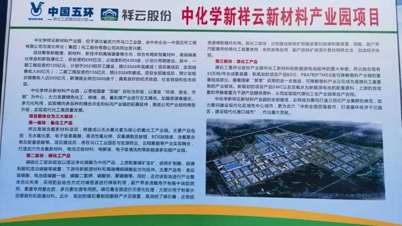 广东聚氨酯胶粘剂：揭秘其性能与选型要点**