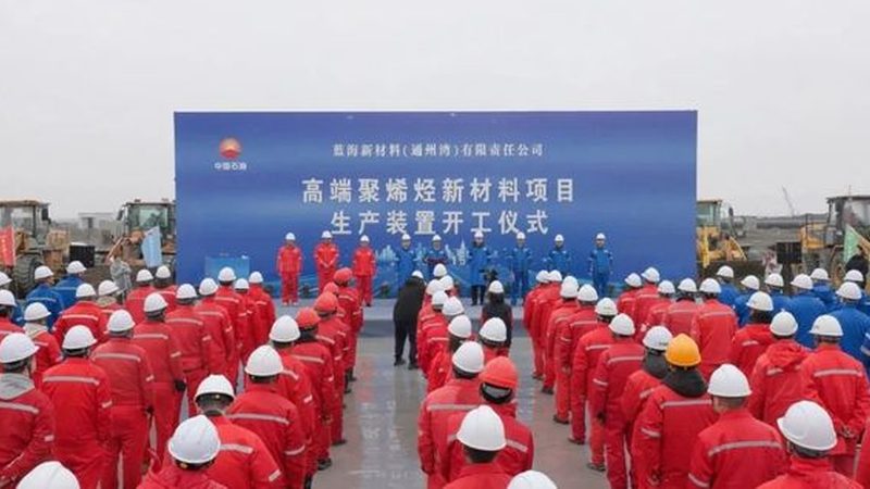 塑料改性剂型号规格：揭秘其背后的技术密码