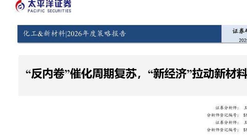 工程塑料国家标准与ASTM：标准对比与选用要点