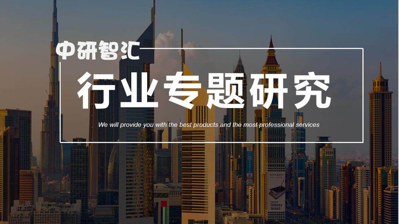 广州化工产品代理公司：如何选择可靠合作伙伴**