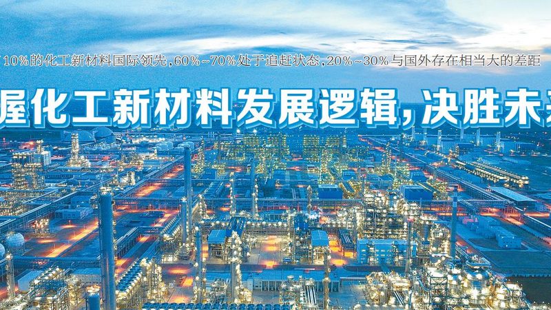 河南水处理助剂：操作流程与关键要点解析