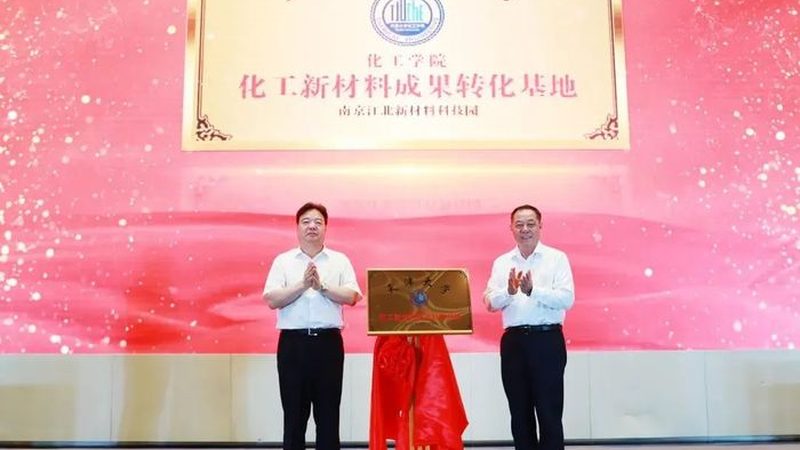 河北管道制造有限公司