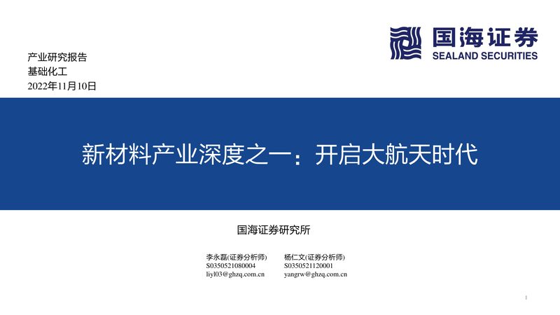 新型复合材料型号如何选择？揭秘选型逻辑与关键指标**