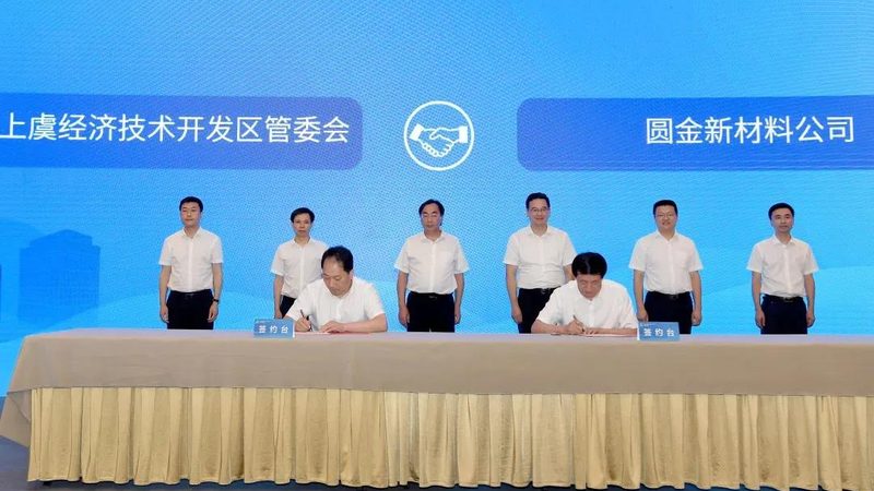 有机化工原料运输包装，合规与安全的双重考量
