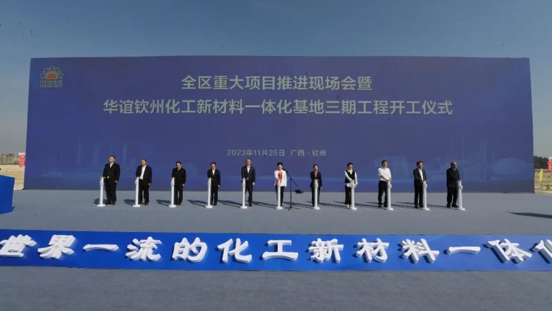 工业添加剂定制验收：如何确保品质与合规
